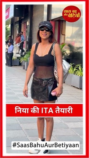 Nia Sharma Arrives For The Rehearsal Of ITA Awards 2025 | SBB