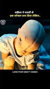 The Monster That Fell in Love | Plot Twist