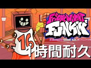 フライデーナイトファンキン Ram (1時間耐久) VS Hex Mod