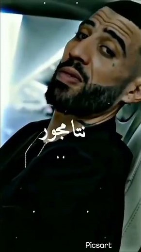 Didine Canon 16 - Tesla (Official Freestyle Music Video)