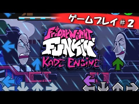 「Big Engine Brawl In Kade Engine」というFNFのゲームもプレイしてみた！＃２（完）