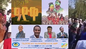 6.9K views · 152 reactions | University of Gondar on Reels | Facebook
