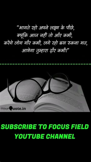 motivational speech 💬💬#ias #upsc #delhipolice #motivation #target #viral #ssccgl #upsc #viral #music