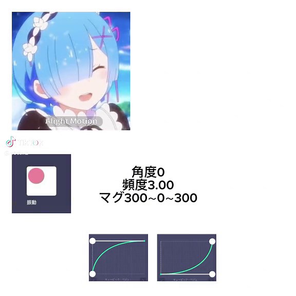 アライトとグラデーション編集解説 | 影とハート文字素材の強さ比べ