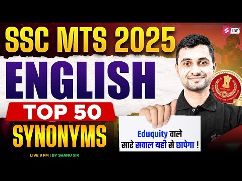 SSC MTS English Classes 2025 | Top 50 Synonyms | SSC MTS 2025 Synonyms Class | English by Shanu Sir