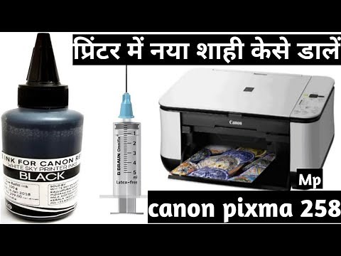 How to re filing ink canon pixma mp258 printer🖨 step step by step At home🏠...