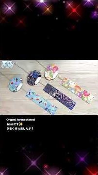 【折り紙】びっくりするほど簡単！可愛い風鈴の折り方🎐壁面飾り・保育・介護レクに How to make paper wind chime | Origami | 摺紙 | 종이접기