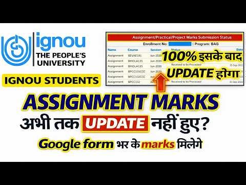 Ignou assignment marks not updated | Ignou assignment result 2025 | Assignment marks not updated