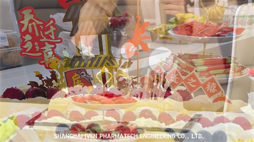 On May 9, 2024, the new IVEN office was officially relocated.🎉🎉🎉 The expansion of office space is a reflection of IVEN's firm confidence in future development. With the continuous expansion of our business and the increasing competition in the market, IVEN will meet new challenges and opportunities with a more open mind and a more positive attitude. We will continue to listen to the needs of the market and our customers, innovate our products and services, and promote greater breakthroughs in