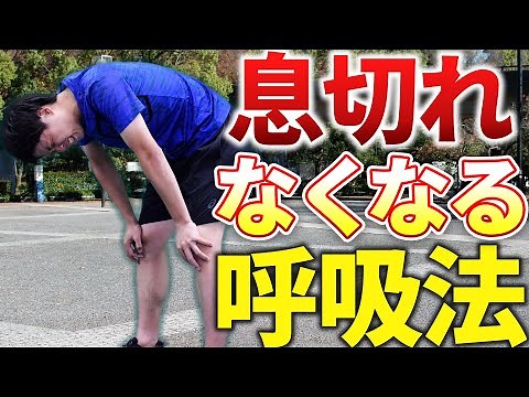 Breathing tips for easy running that no one will ever tell you