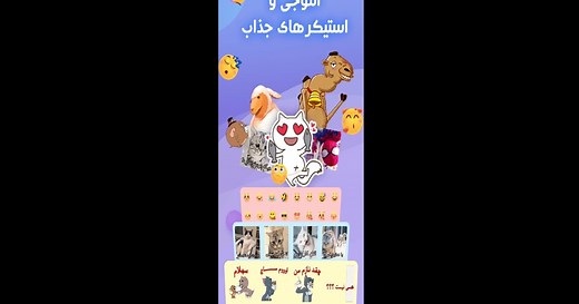 Download and run Farsi Keyboard - کیبورد فارسی on PC & Mac (Emulator)