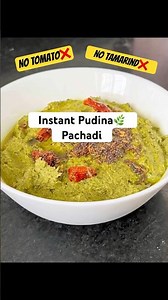 Quick Pudina Pachadi Without Tomato & Tamarind| #pudinapachadi #mintchutneyrecipe #notomato #shorts