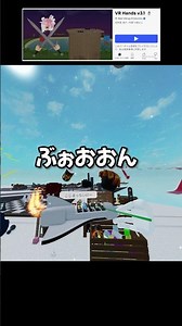 Viewers tried playing!! VR Hands🎙️#ROBLOX #Roblox #shorts