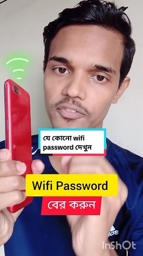 how to see connected wifi password in my mobile phone. কিভাবে ওয়াইফাই এর পাসওয়ার্ড দেখবেন। view connected WiFi password. show wifi password. How to See Passwords for Wi-Fi Networks You've Connected. wifi password viewer and finder. how to scan connected wifi password. how to find wifi password on Android wifi password show online. wifi password show tp-link. How To View Saved WiFi Password In Your Android Device? How to Check WiFi Password on Android Mobile, iPhone, Windows.How to Find the Pas