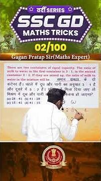 02) SSC GD 2026 Maths Tricks वर्दी Series 🔥 Gagan Pratap Sir #ssc #gd