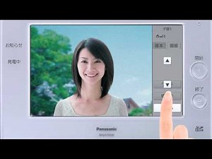 住まいるサポ ［E型］ 親機 子器映像の明るさを調整したいとき｜Panasonic