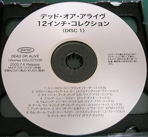Dead Or Alive - 12inches Collection