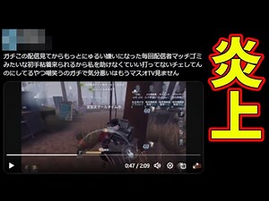 【Identity V】Why do I have to be the one to be told this?