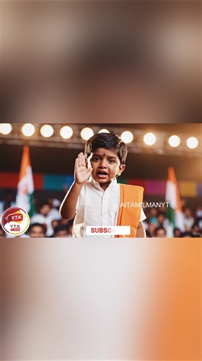 #BABYFUNNYSPEECH#VIRALBABAYSPEECHELECTION#AITAMILMANYT#KURUVIRAJASPEECH