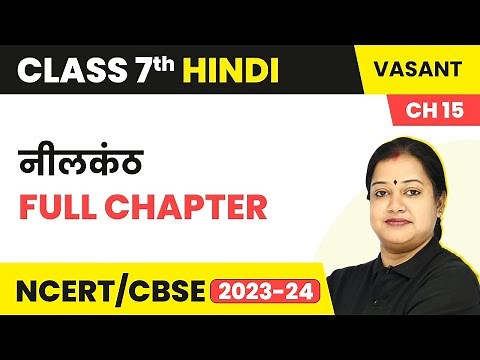 Class 7 Hindi Vasant Chapter 15 | Neelkanth - Full Chapter Explanation & Exercise