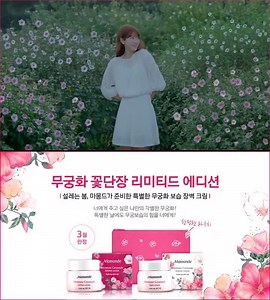 27 reactions | [ Video ] [ #Mamonde KR FB ] 20170301 https://www.facebook.com/mamonde.kr/videos/1156748291090810/ #박신혜 #ParkShinHye #パクシネ #朴信惠 #침묵 #silentwitness #沉默 | 朴信惠박신혜香港首站 Park Shin Hye Hong Kong Fanclub | Facebook
