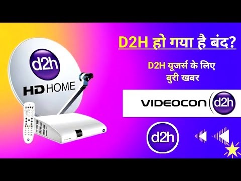 Is Videocon D2H Shutting Down 😰| Videocon D2H is finally Merge in Dish TV