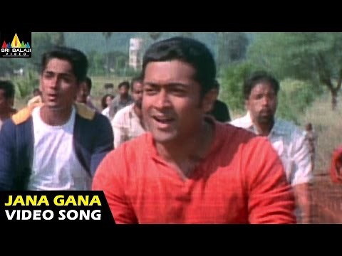 Yuva Songs | Jana Gana Mana Video Song | Suriya, Siddharth | Sri Balaji Video