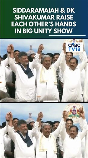 Karnataka Political Shift: Siddaramaiah and DK Shivakumar Send Strong Unity Message | N18S