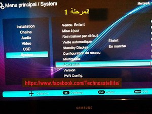 مراحل تركيب الكود سمارت ايبي تيفي Code SMART PLUS IPTV لأجهزة : - Echosonic az1000 - Digiclass - Vision - SAMSAT 90 PLUS | Technologie And Satellite
