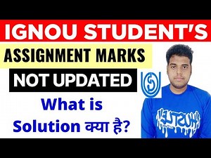 IGNOU Assignment Marks Not Updated Problem Solution | Ignou Assignment Status Not Found problem