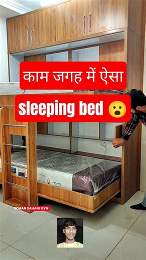 कम Space में Double Sleeping Bed | Space Saving Double Bed #shorts #doublebed #spacesaving