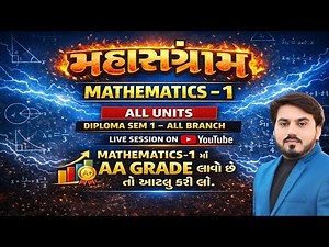 DIPLOMA SEM 1 MATHEMATICS LIVE SESSION ON YOUTUBE || ALL UNITS || ALL BRANCH