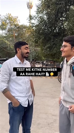 Sid Academy on Instagram: "Kota Aspirants Test me kitne number aa rahe hai? Live Checking✌️ #kota #aspirants"