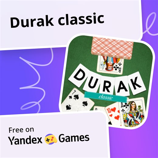 Durak classic - play online for free on Yandex Games