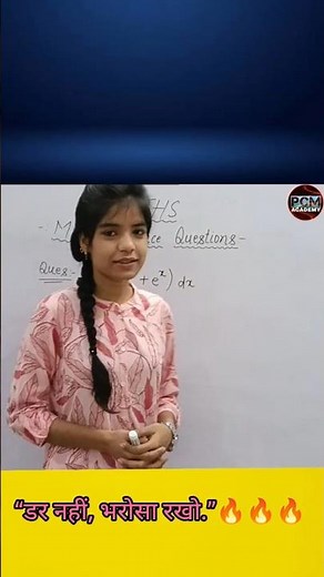 Integration:- integration (2 x²+e^x) by Komal Ma'am