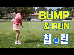 Must learn Chip Shot Technique | Complete Chipping Lesson (Ep.2)