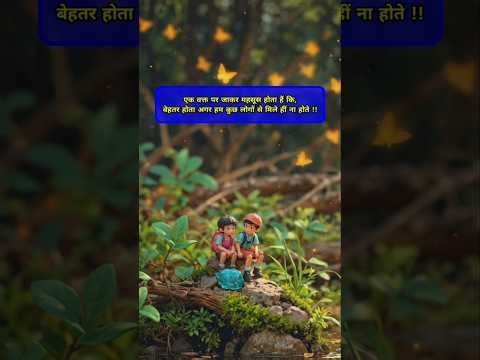 New Emotional Love Shayari | Best Romantic Shayari Collection 2025