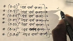 #shortcuts #math #mathematics | Ahsan Ullah Academy