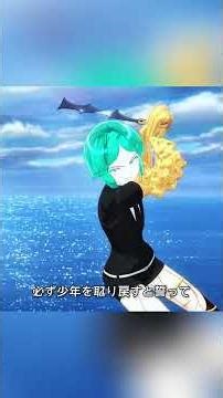 優しい南极石が去った後、フォスフォフィライトは彼の姿を生きるようになった。#shorts #アニメ #宝石の国