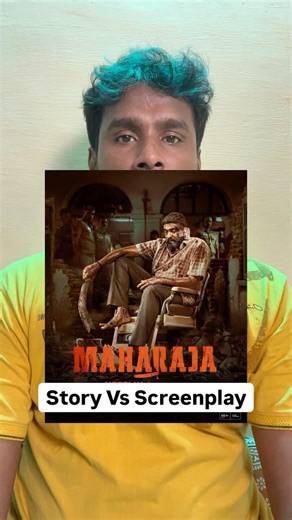 Story Vs Screenplay Explained