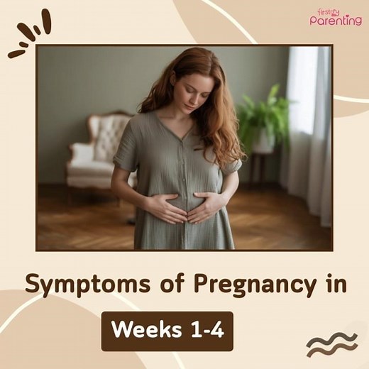 Pregnancy Symptoms - Week 1 to 4 | Early Signs of Pregnancy