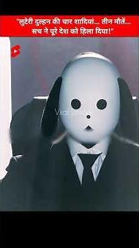 The robber bride's four marriages and three deaths, this truth shook the entire country #koreandrama