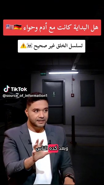 #ViralNow #fyp #foryou #trending #explore