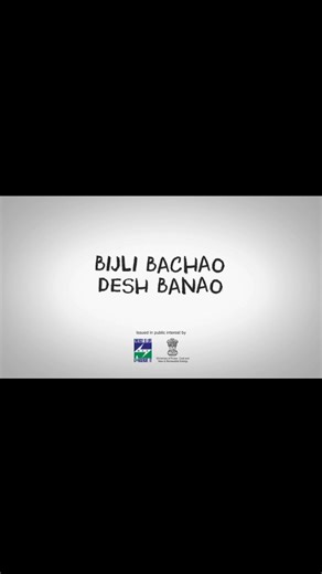 Piyush Goyal on Instagram: "Over a decade ago, on 5 Jan 2015, PM @NarendraModi ji entrusted me with rollout of the ambitious UJALA (Unnat Jyoti by Affordable LEDs for All) scheme to revolutionise India's energy consumption by promoting efficient lighting solutions. We focussed on reaching every household not just through policy, but through powerful messaging that touched hearts, and that's where Shri Piyush Pandey stepped in. An ardent admirer of PM Modi ji's vision, he crafted a beautiful and 