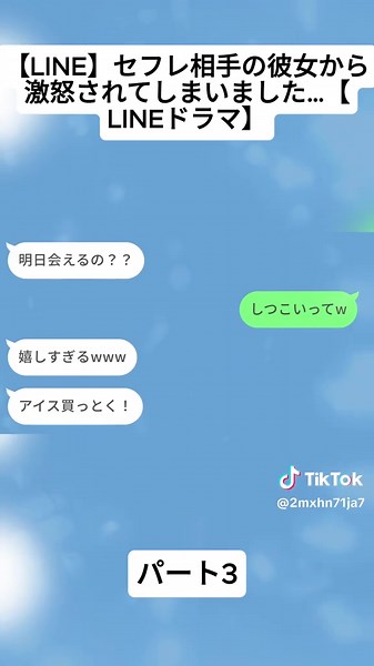 TikTokで2mxhn71ja7さんをチェック！