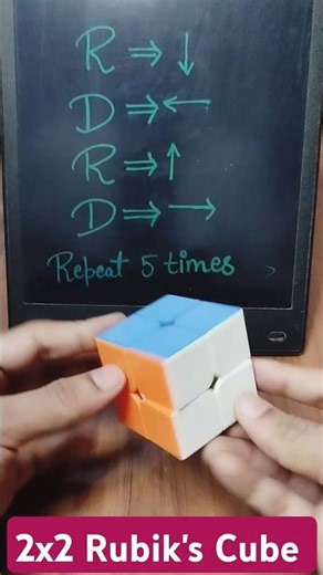 How To Solve 2x2 Rubik's Cube, Rubik's Cube Solve Kare (SIMPLE) #shorts #cube