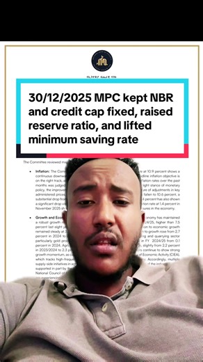 30/12/2025 National Bank of Ethiopia’s Monetary Policy Committee had its meeting, and decided to keep the central bank rate and credit cap at 15% and 24% respectively and raised the monthly average reserve requirement from 7% to 10% to control broad money growth in response to unusually high YoY credit expiation in November of about 44.5% and signs of improved liquidity among banks, and in an unprecedented, and potentially expansionary decision, decided to abolish the minimum saving interest rat