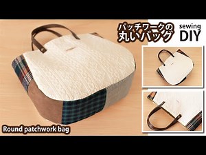 How to make round patchwork bag / CUTE TOTE BAG / DIY / Sewing tutorial