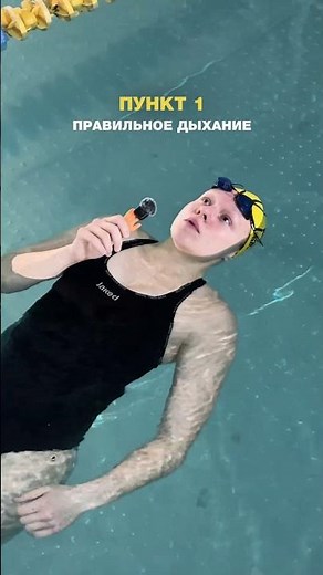 Do you know how to float? Add this to your arsenal to feel comfortable on the water.