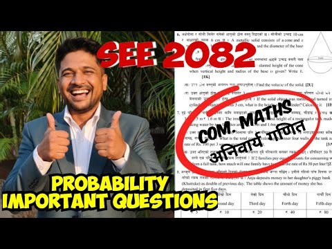 Class 10 Maths Model Question 2082 Solution | Probability Important Question For SEE Exam